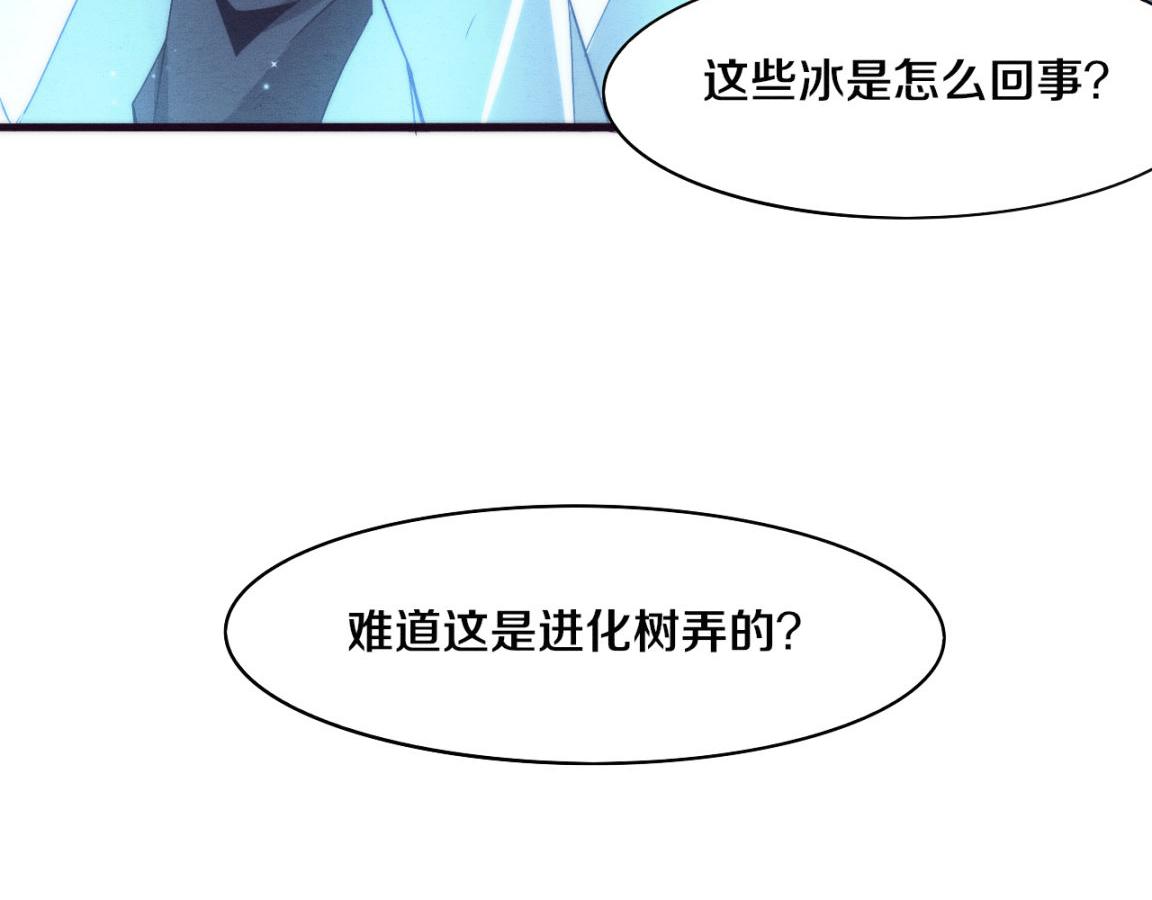第19话 觉醒S级异能！58
