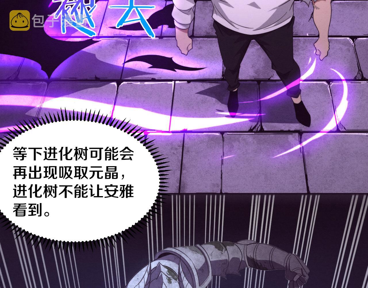 第53话 神秘女子出现24