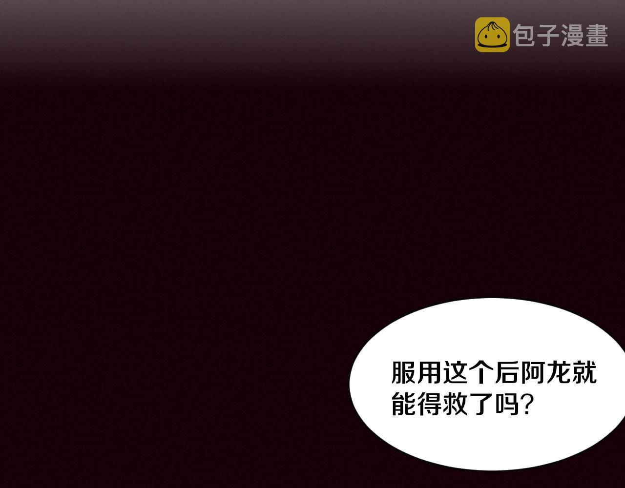 第75话 尸潮再现6