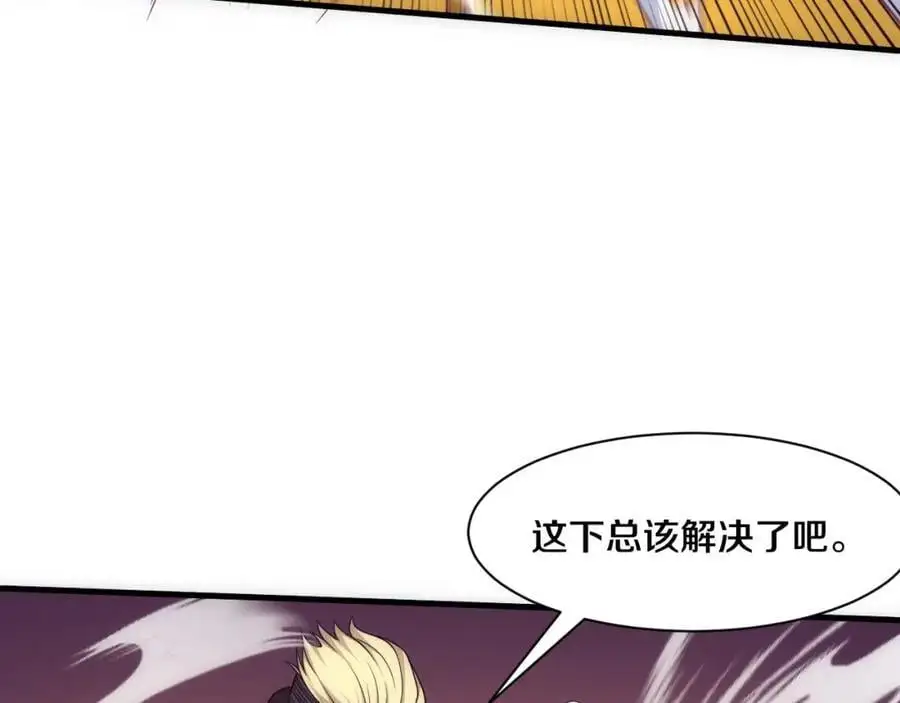 第188话 黄金归我了！49