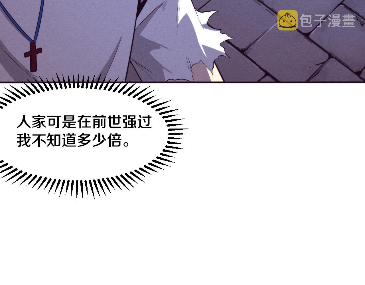 第58话 安雅契约32