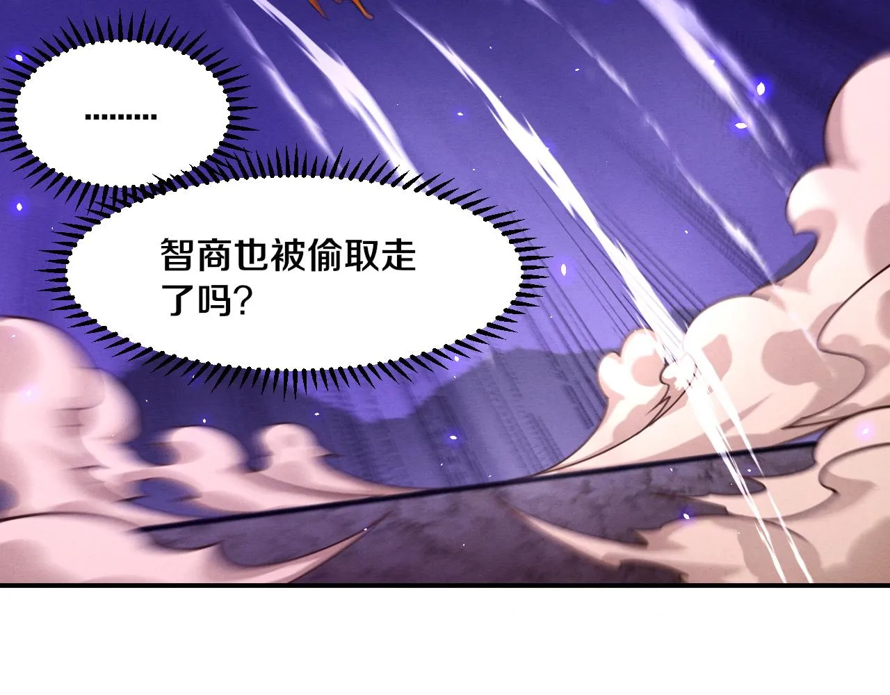 第119话 安雅危险75