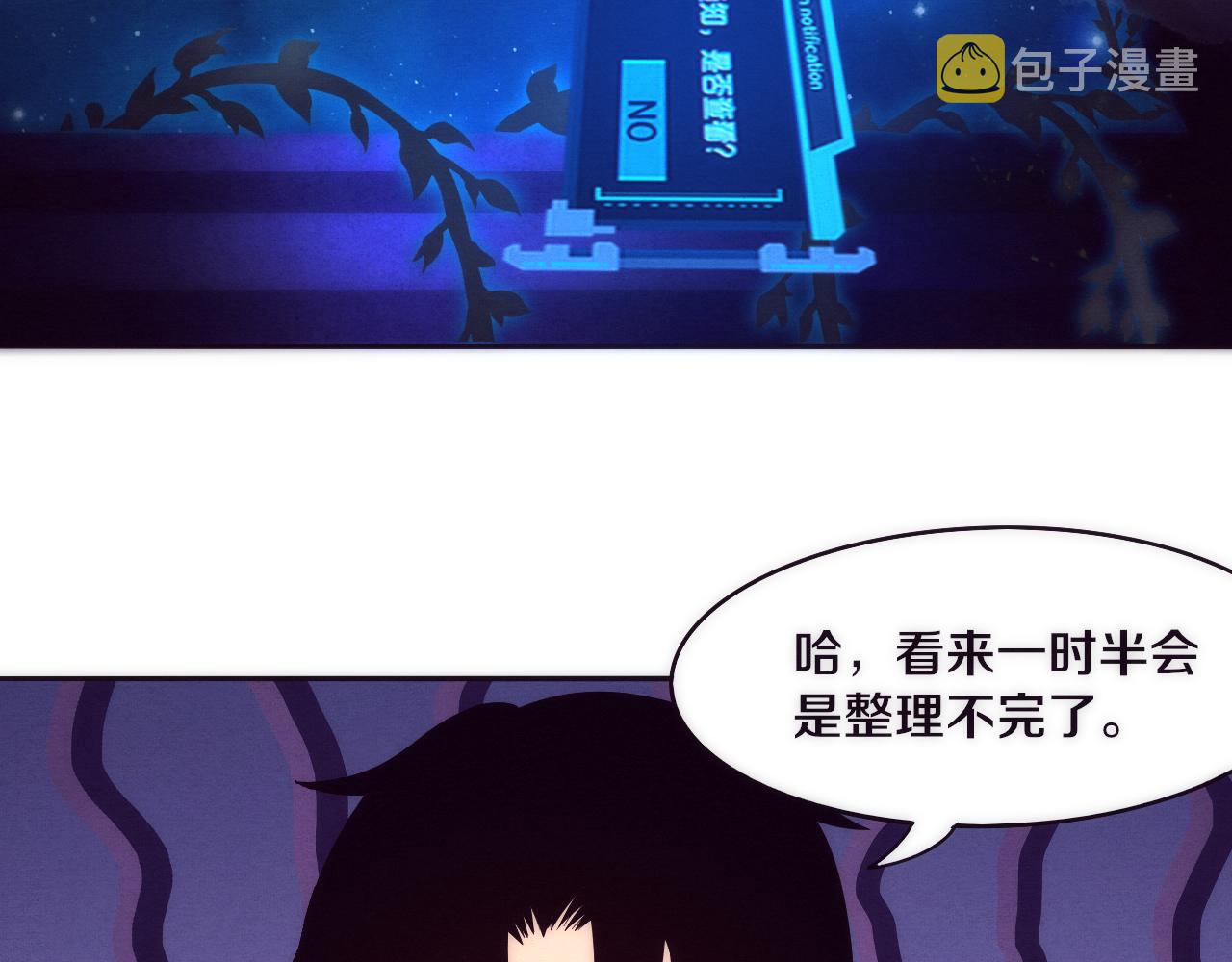 第41话 心悦再现103