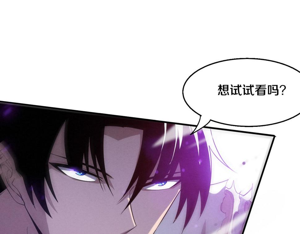 第113话 王的暴怒！75