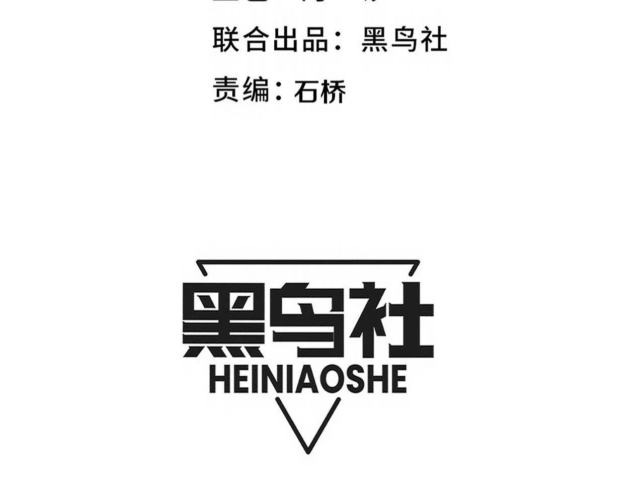第159话 阿龙遁入虚空9