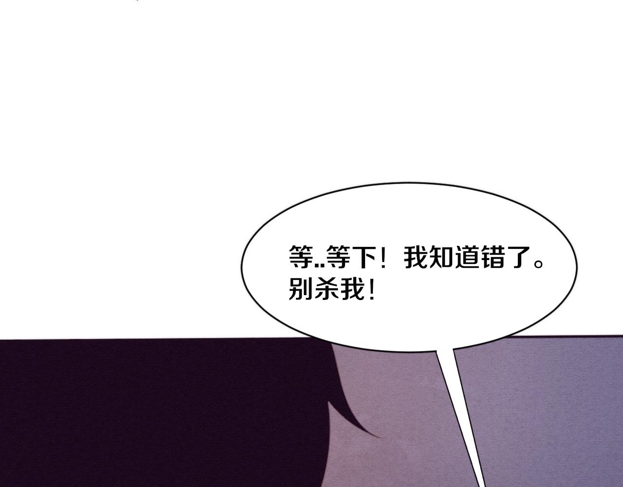 第45话 队友觉醒61