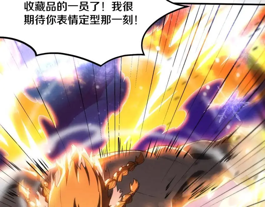 第176话 段飞成为人类的公敌！51
