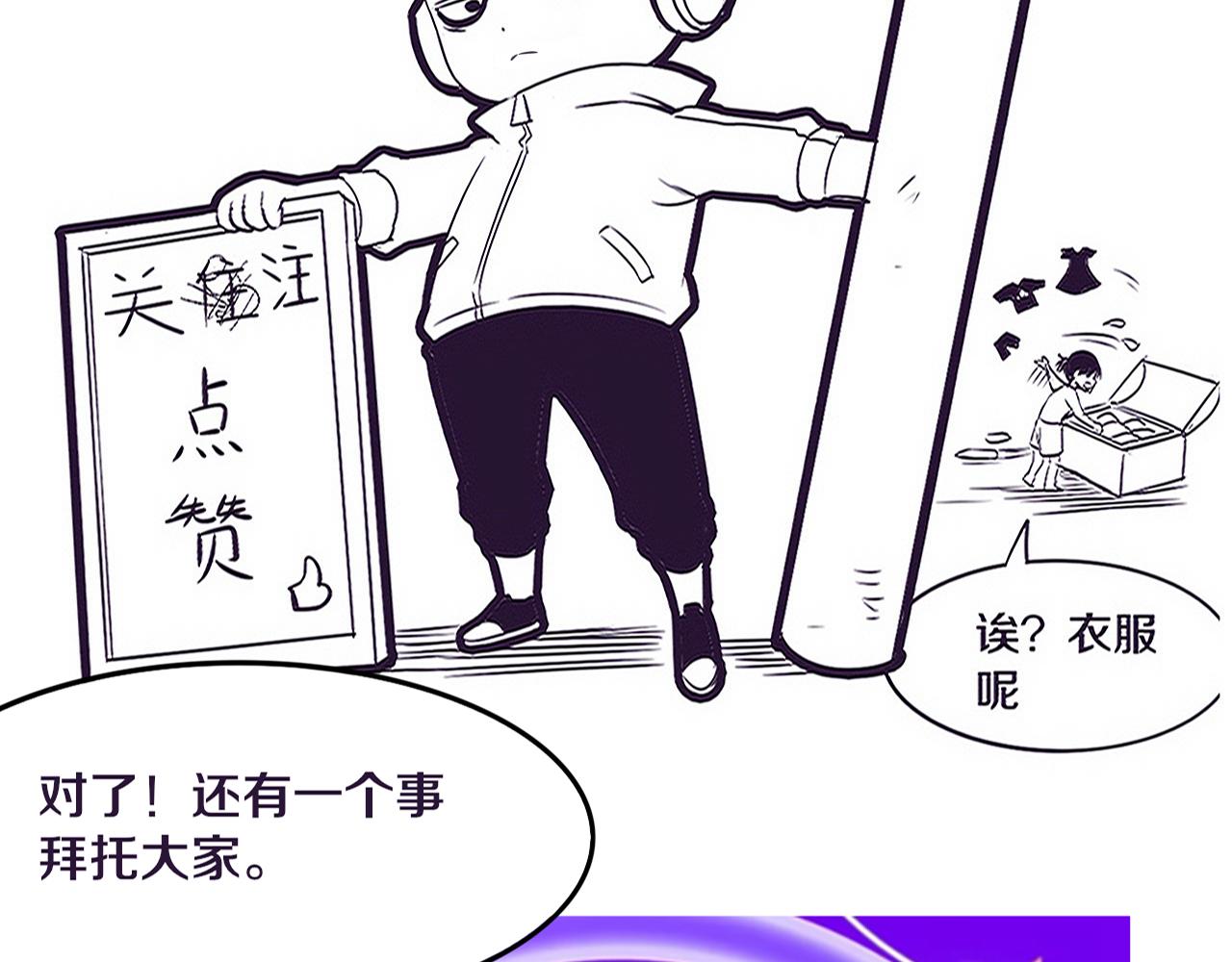 第92话 段飞潜入狱警宿舍155