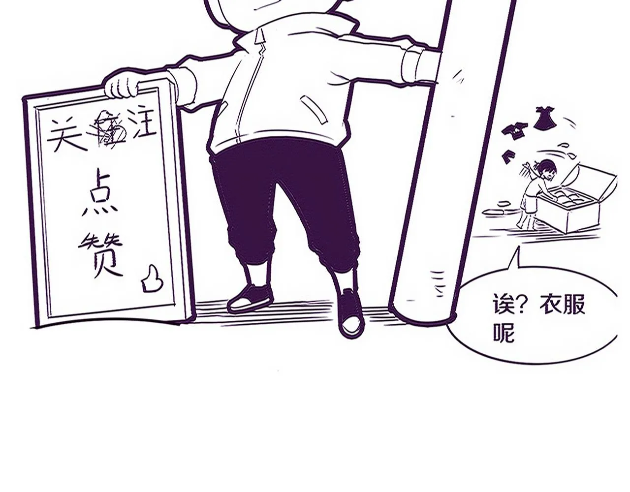 第119话 安雅危险137