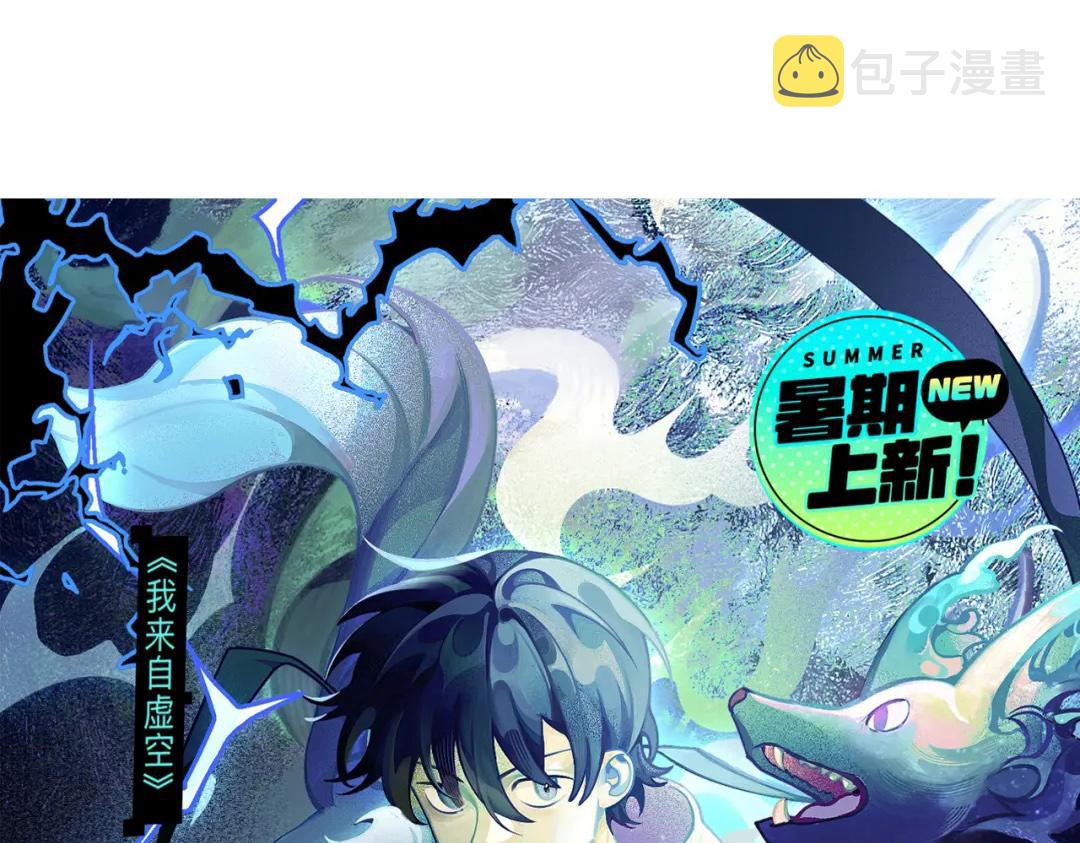 第65话 心悦再现！134