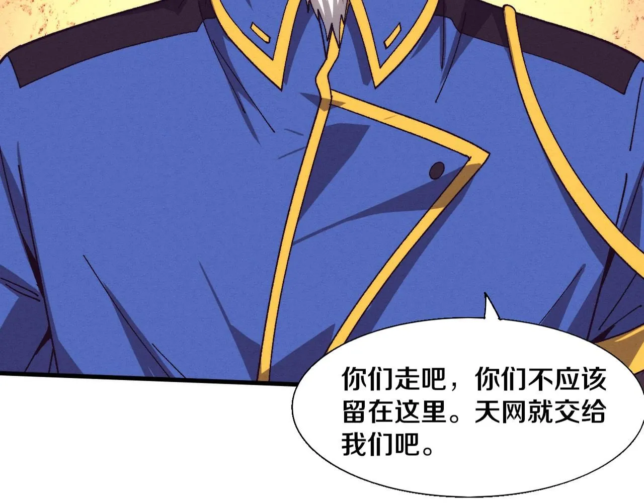 第157话 心悦黑化？5