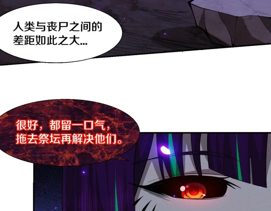 第109话 段飞终于抵达90