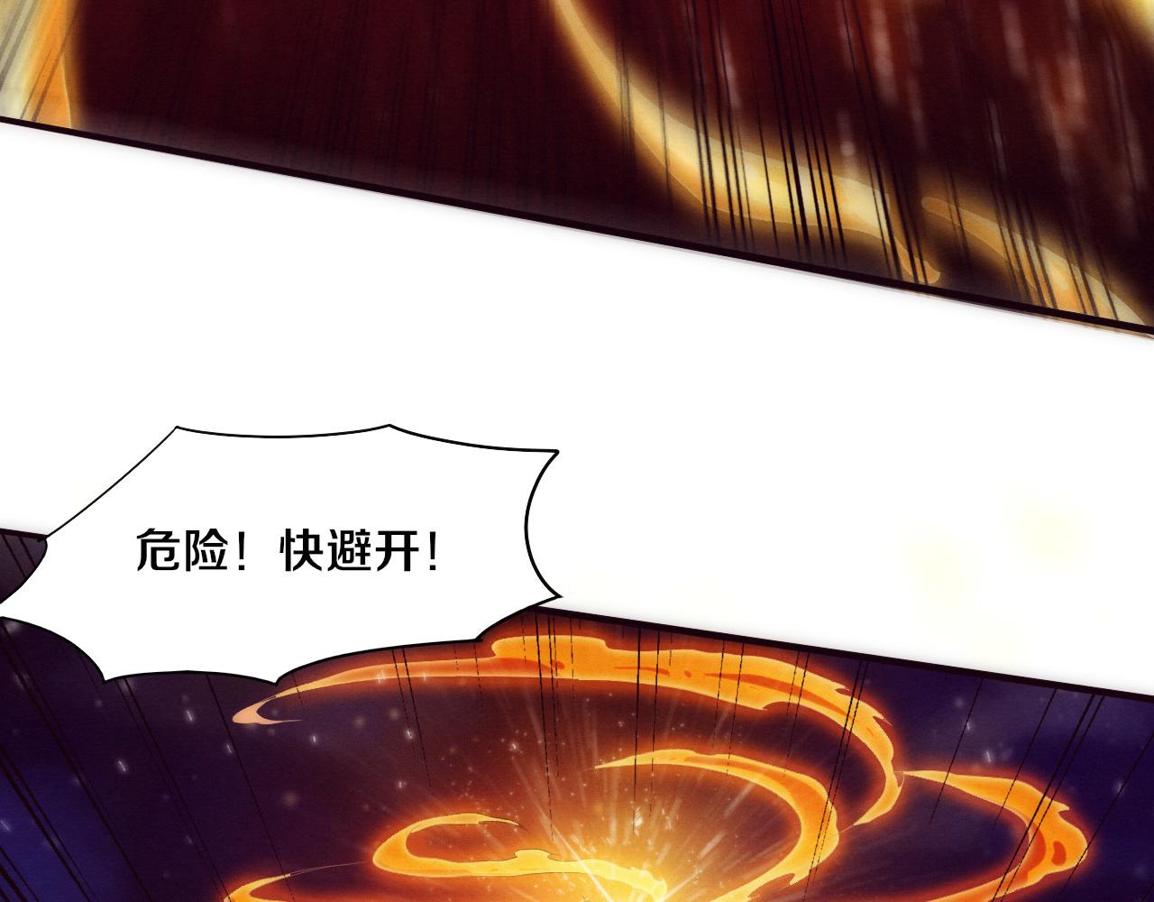 第37话 领主级丧尸！77
