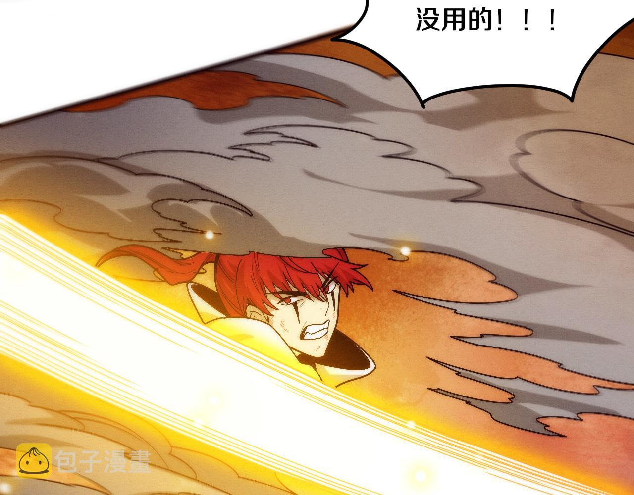 第71话 安全撤离！114