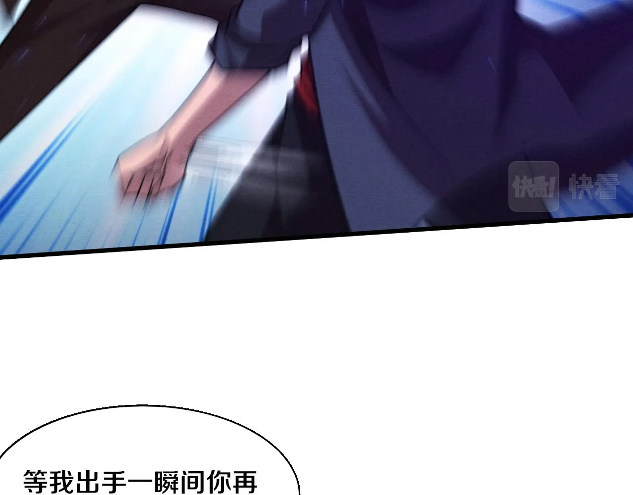 第130话 发现龙时弱点71