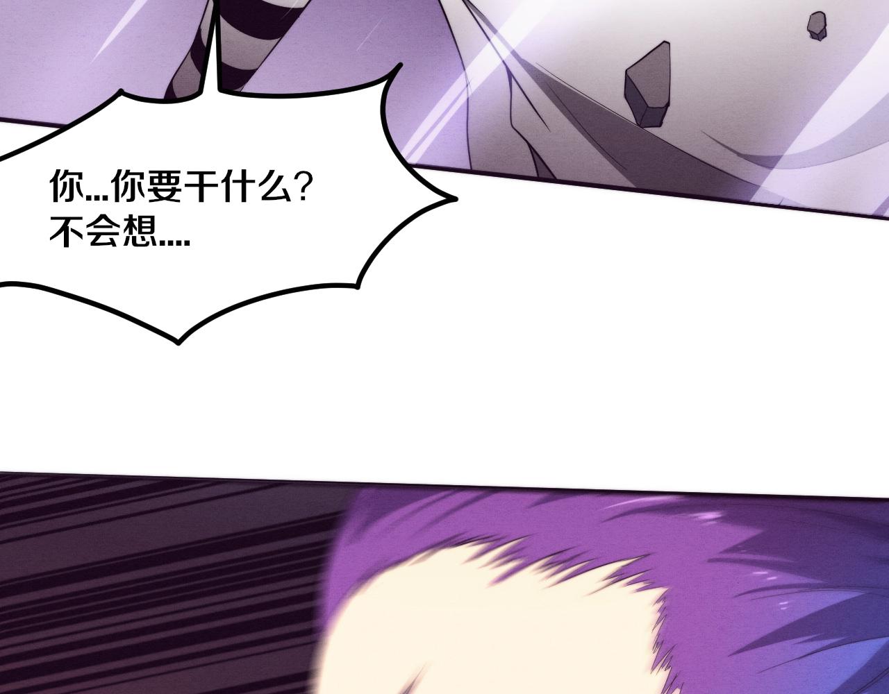 第49话 S级战士！107