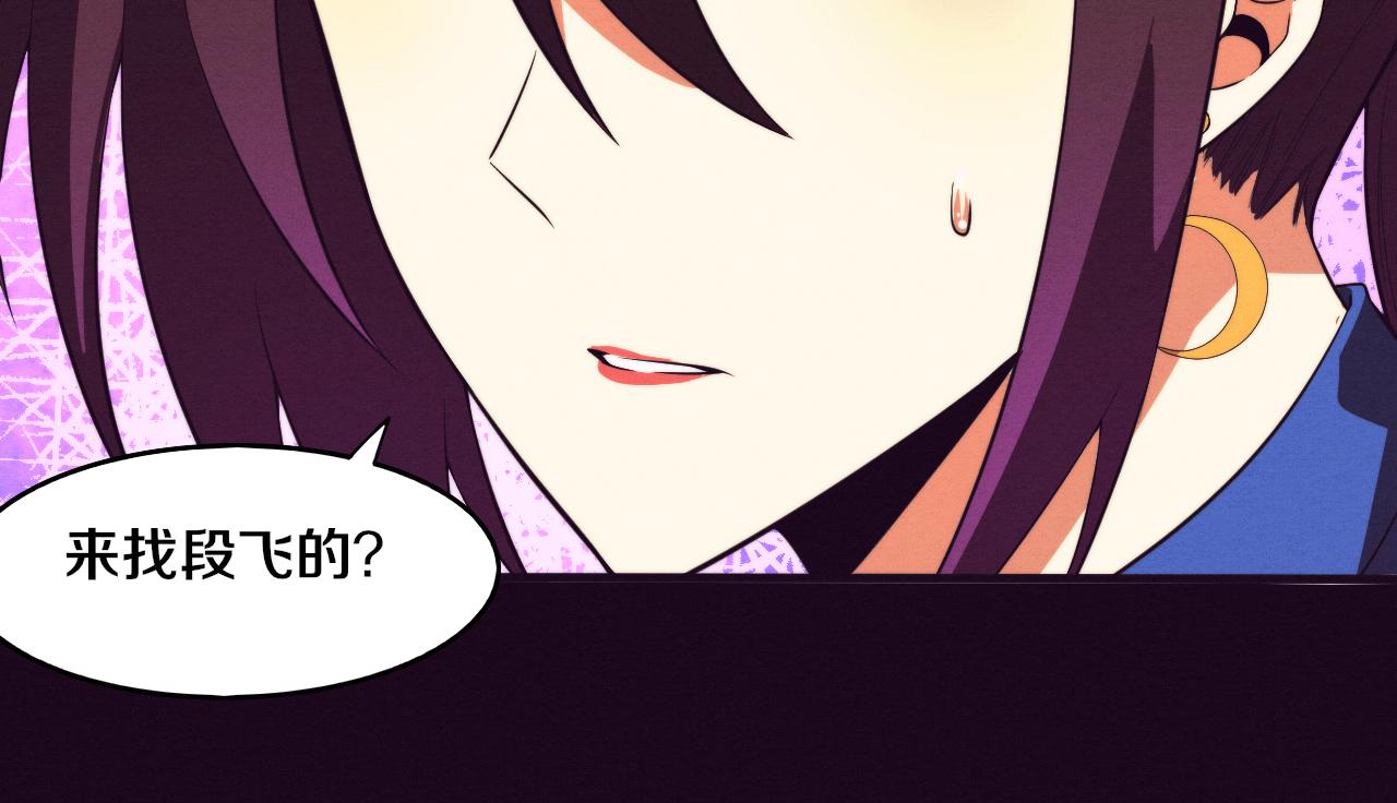 第60话 新宝物？！54