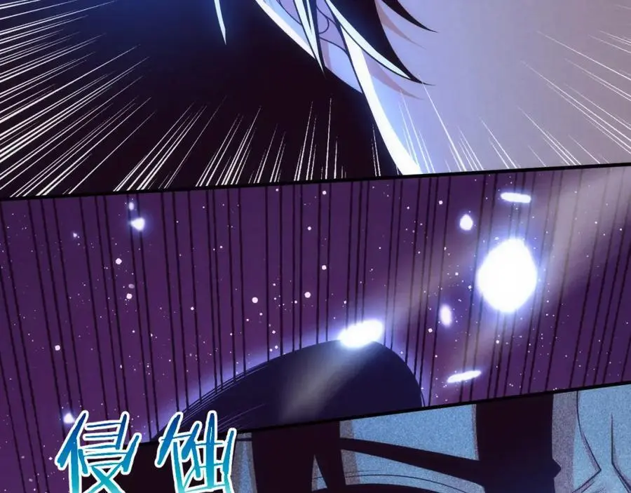 第179话 段飞晋升S级？54