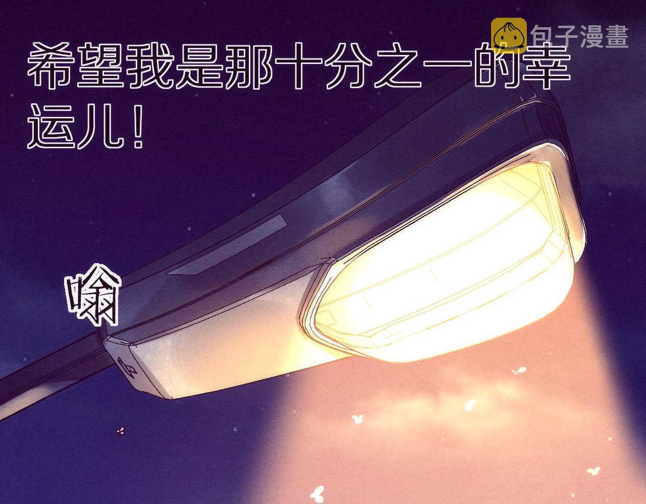 第一话 末日降临！启示录开启！171