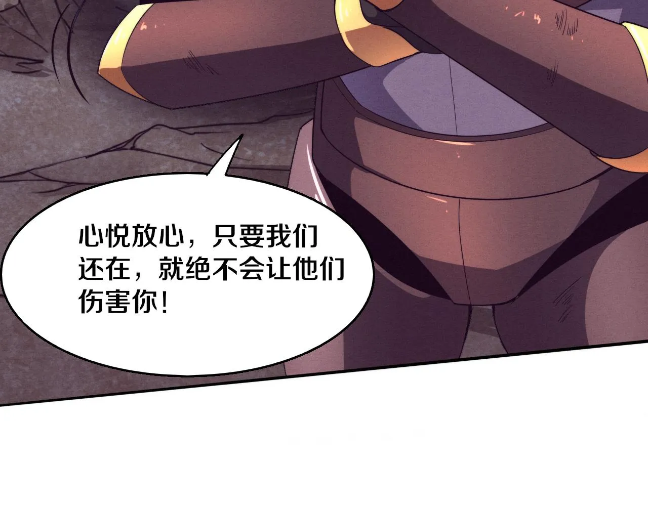 第131话 天网来袭86