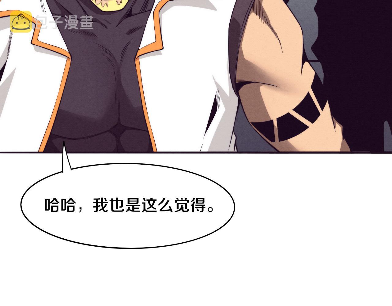 第79话 炎黄支援抵达74