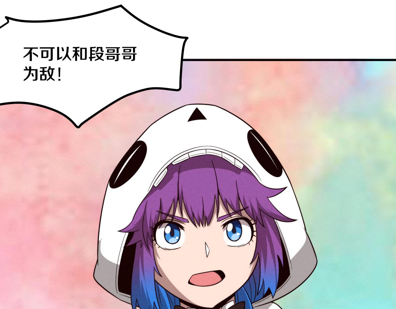 第95话 新的强敌出现！98