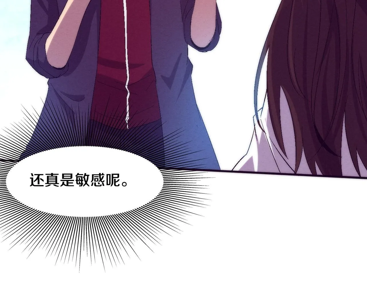 第141话 段飞的过去？123