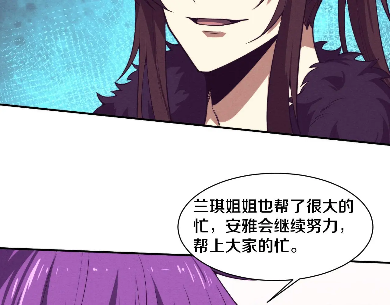 第168话 武器锻造完毕26
