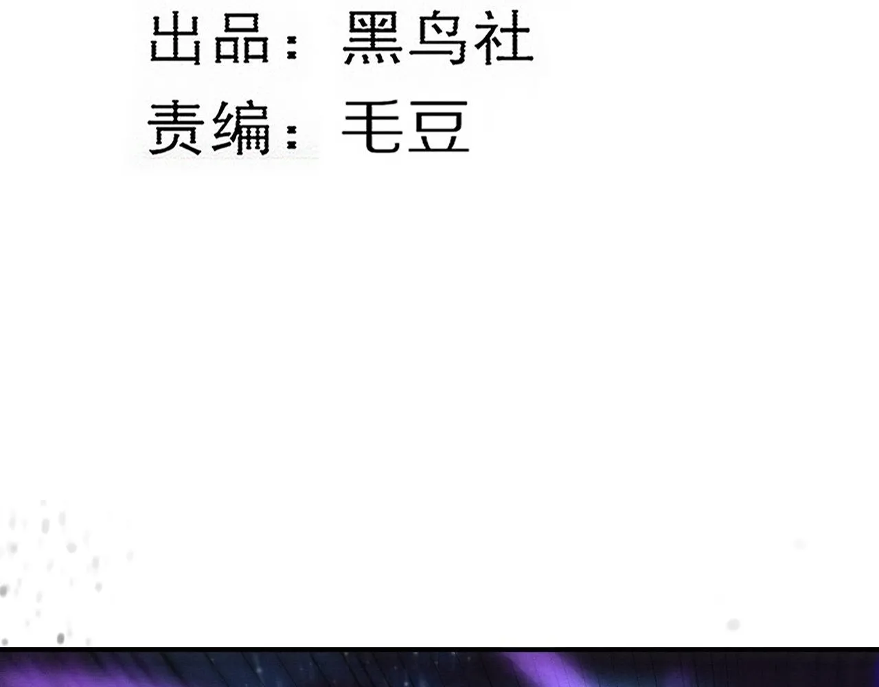 第127话 安雅成为黑王后13
