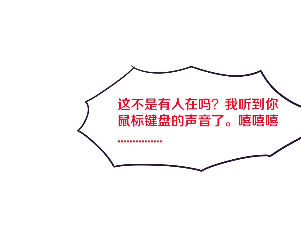 第8话 历史在改变？193
