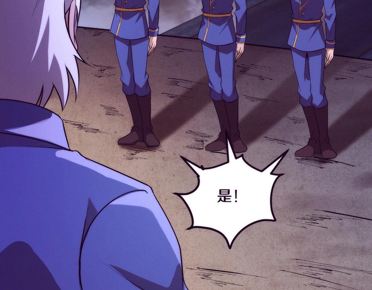 第31话 段飞登场！75