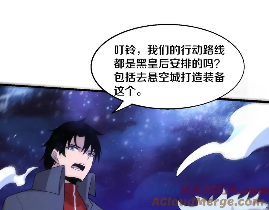 第178话 黑皇后是敌是友？！124
