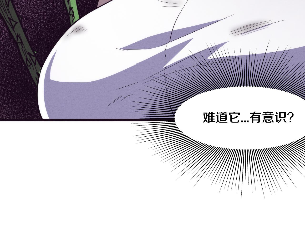 第8话 历史在改变？71