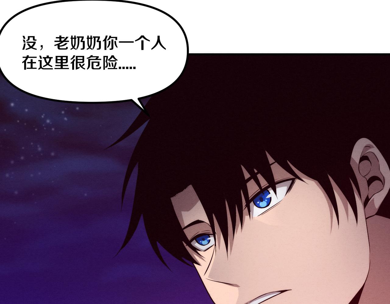 第85话 遇上神秘少女67