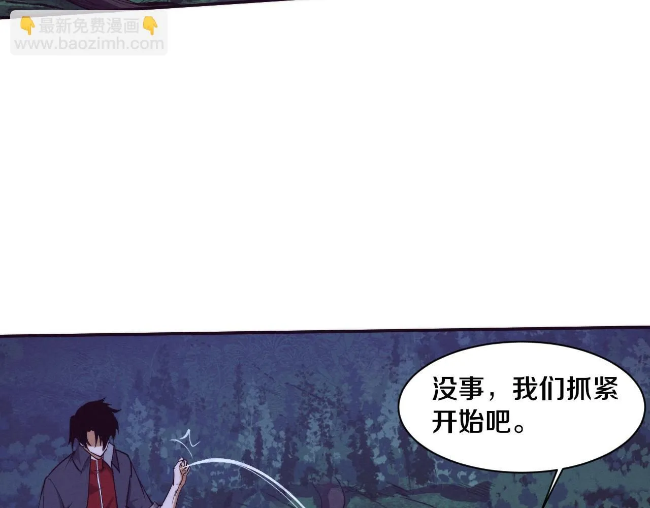 第158话 遗迹开始！112