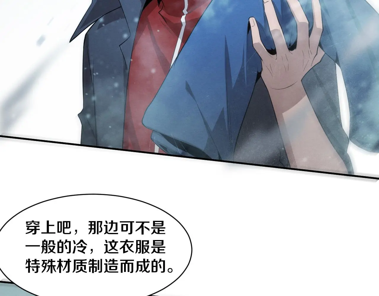 第170话 最后目的地【南极】14