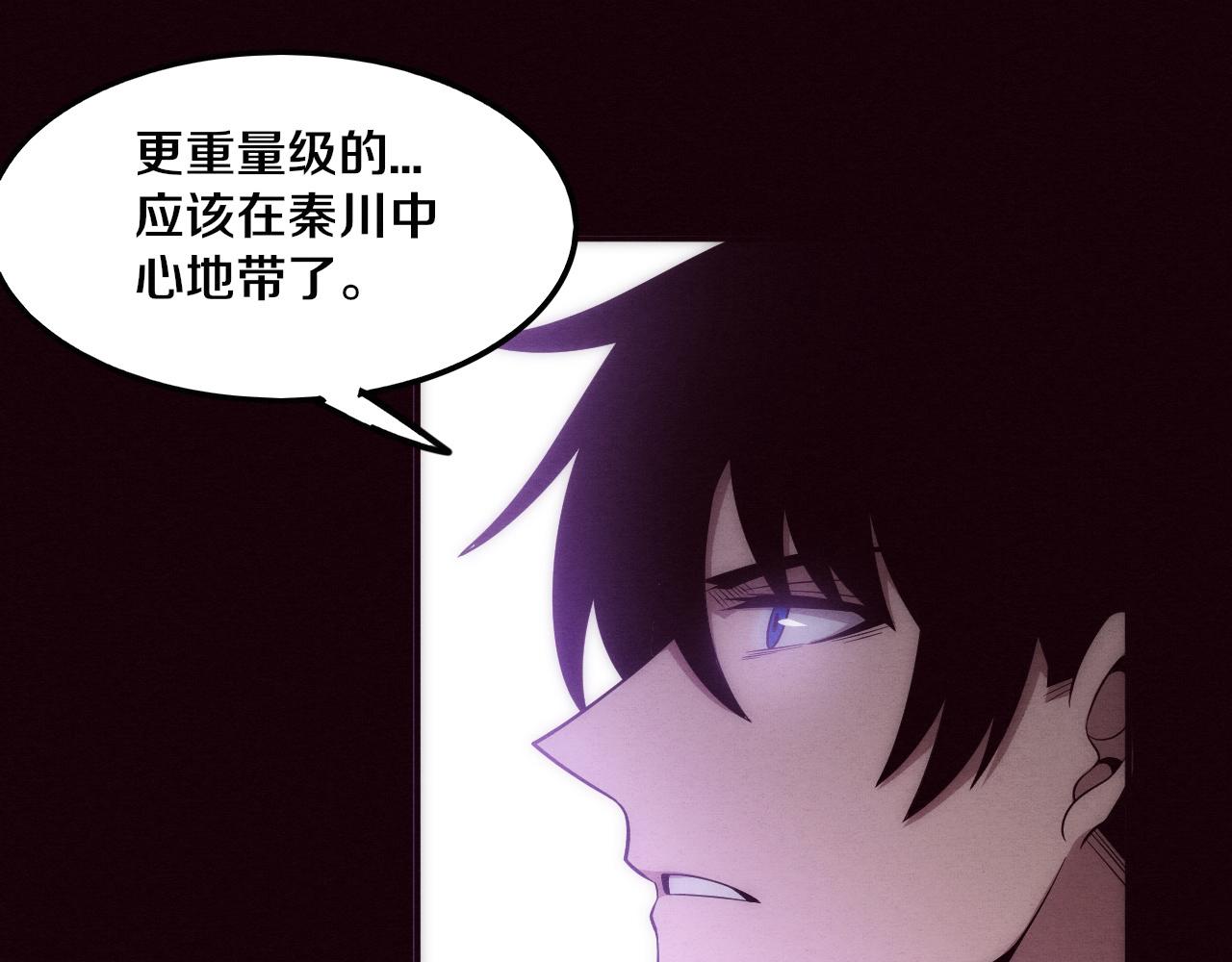 第48话 逆天技能！66