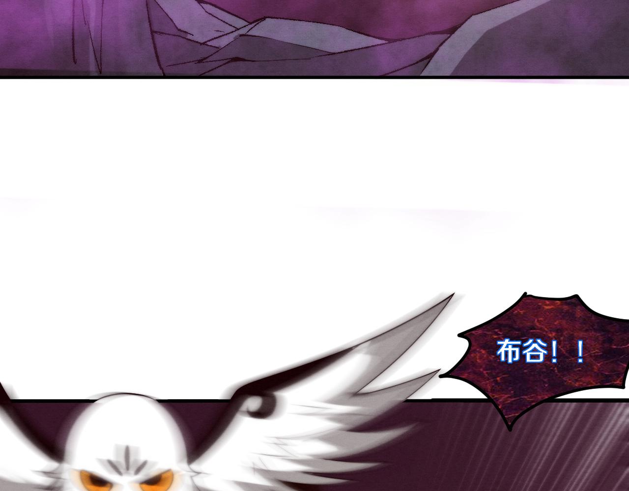 第74话 新的强敌出现103