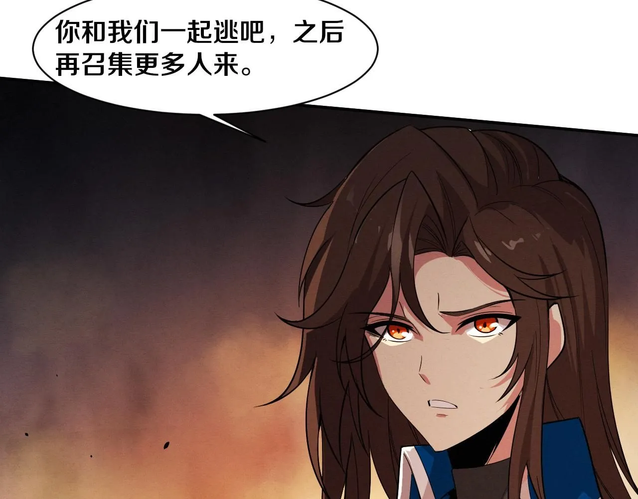 第147话 全员进入火山底部51