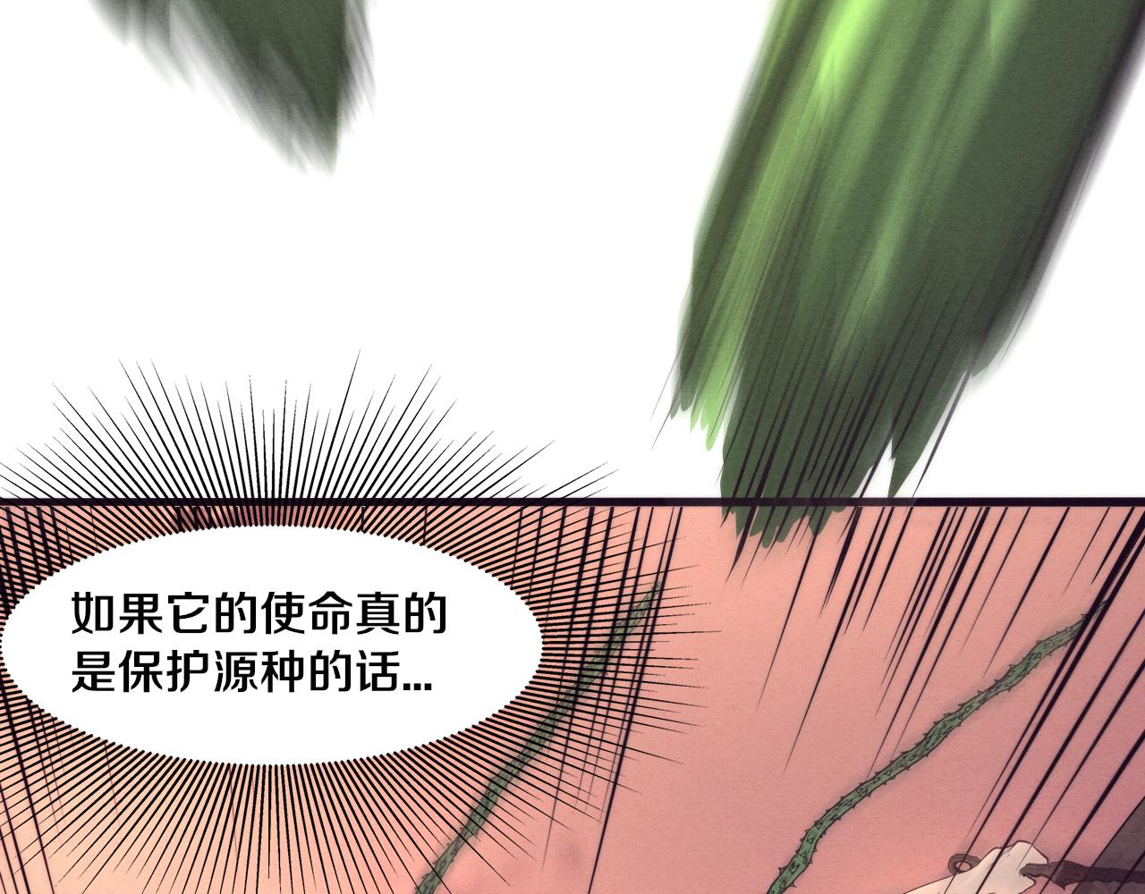 第8话 历史在改变？96