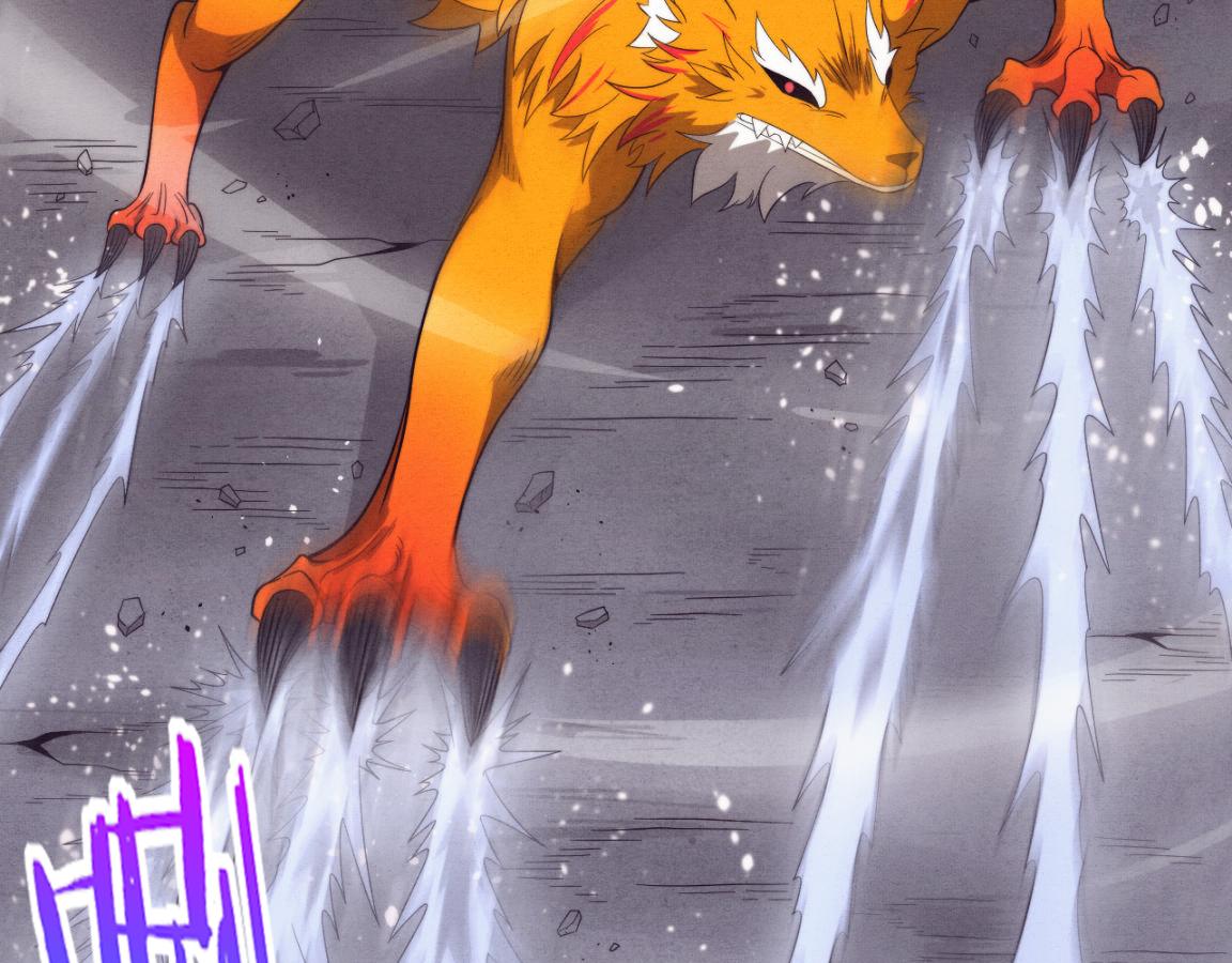 第37话 领主级丧尸！24