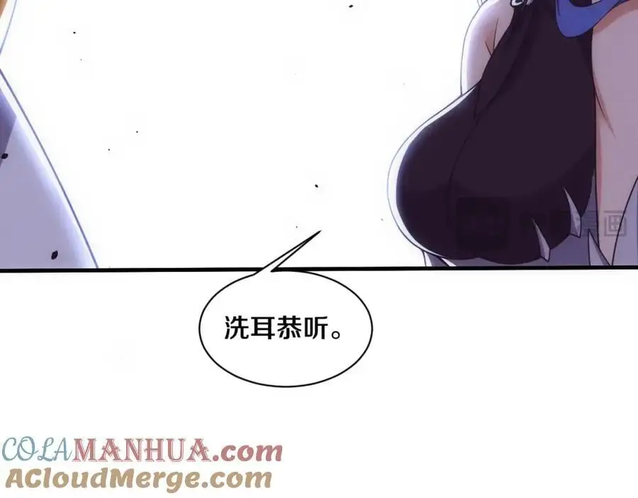 第183话 黑皇后即将被处刑64