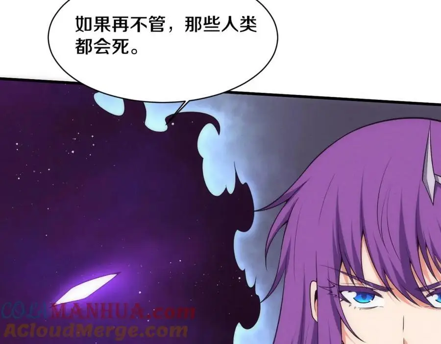 第186话 段飞抵达悬空城40