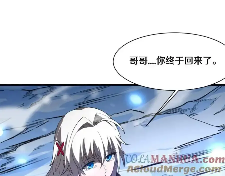 第192话 各自的觉悟108