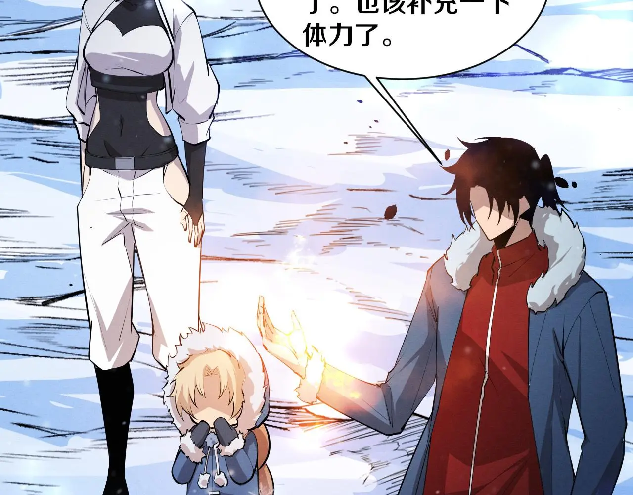 第175话 安雅与黑皇后的危机81