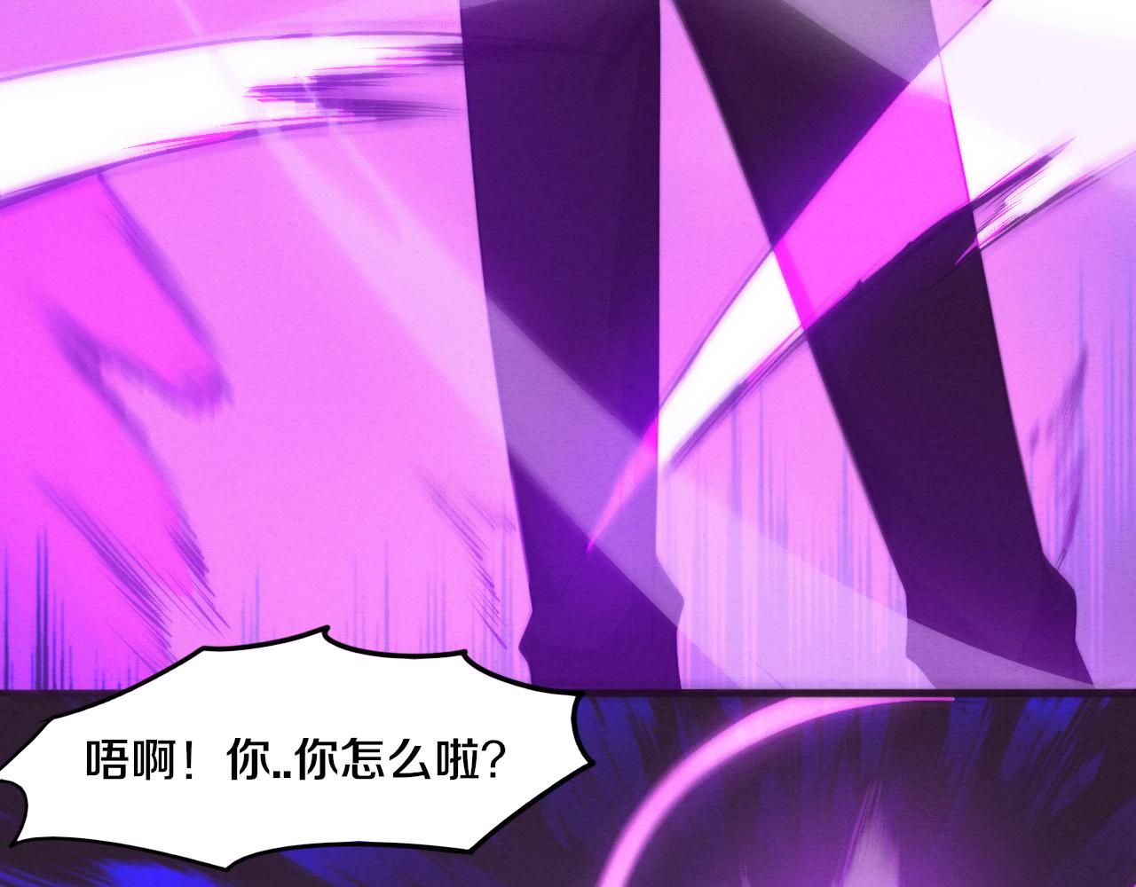 第50话 进入遗迹52