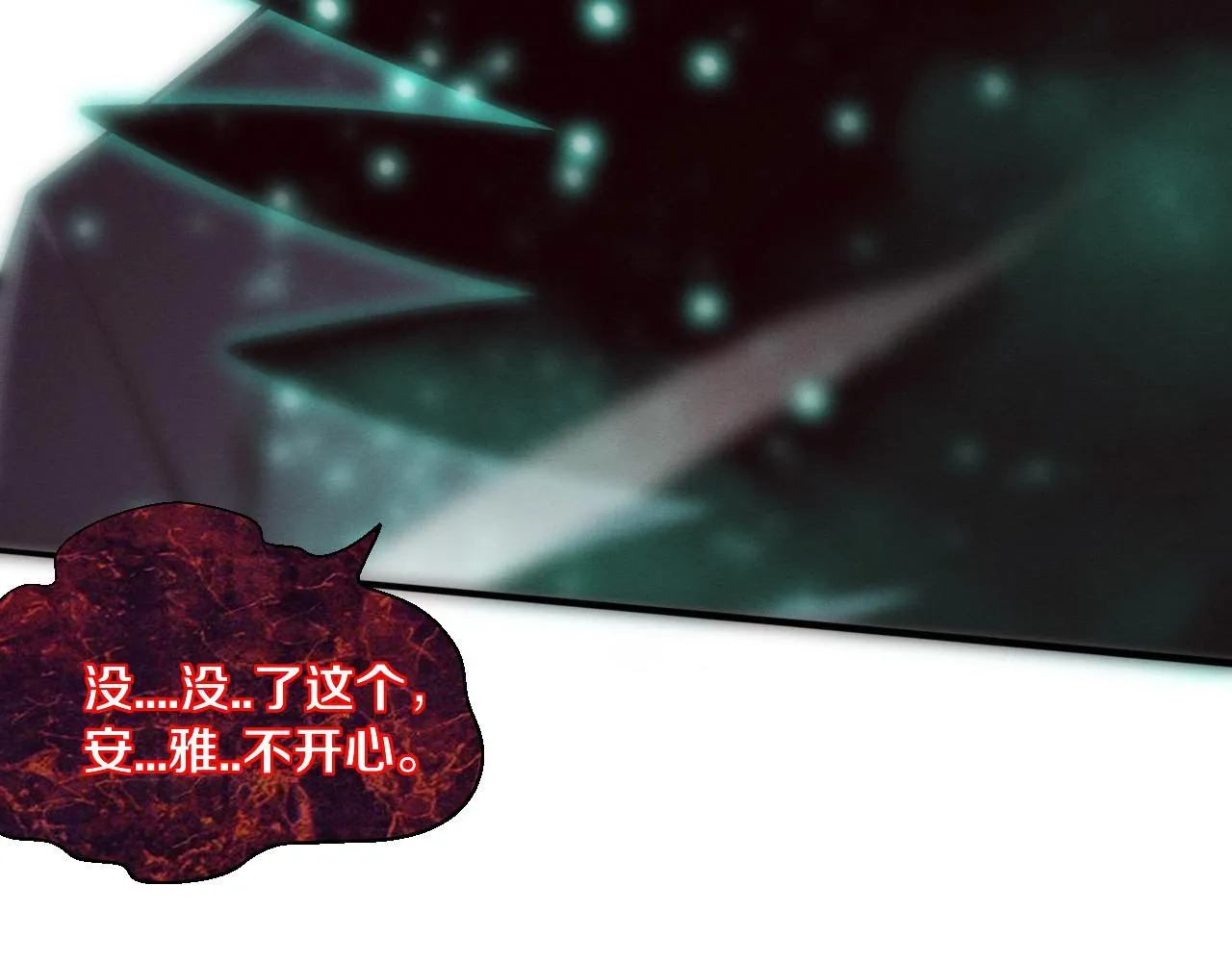 第129话 遵守规则124