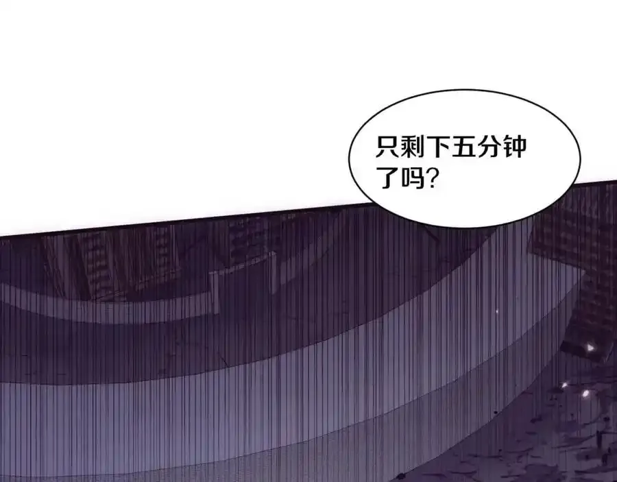 第193话 段飞抵达避难所46