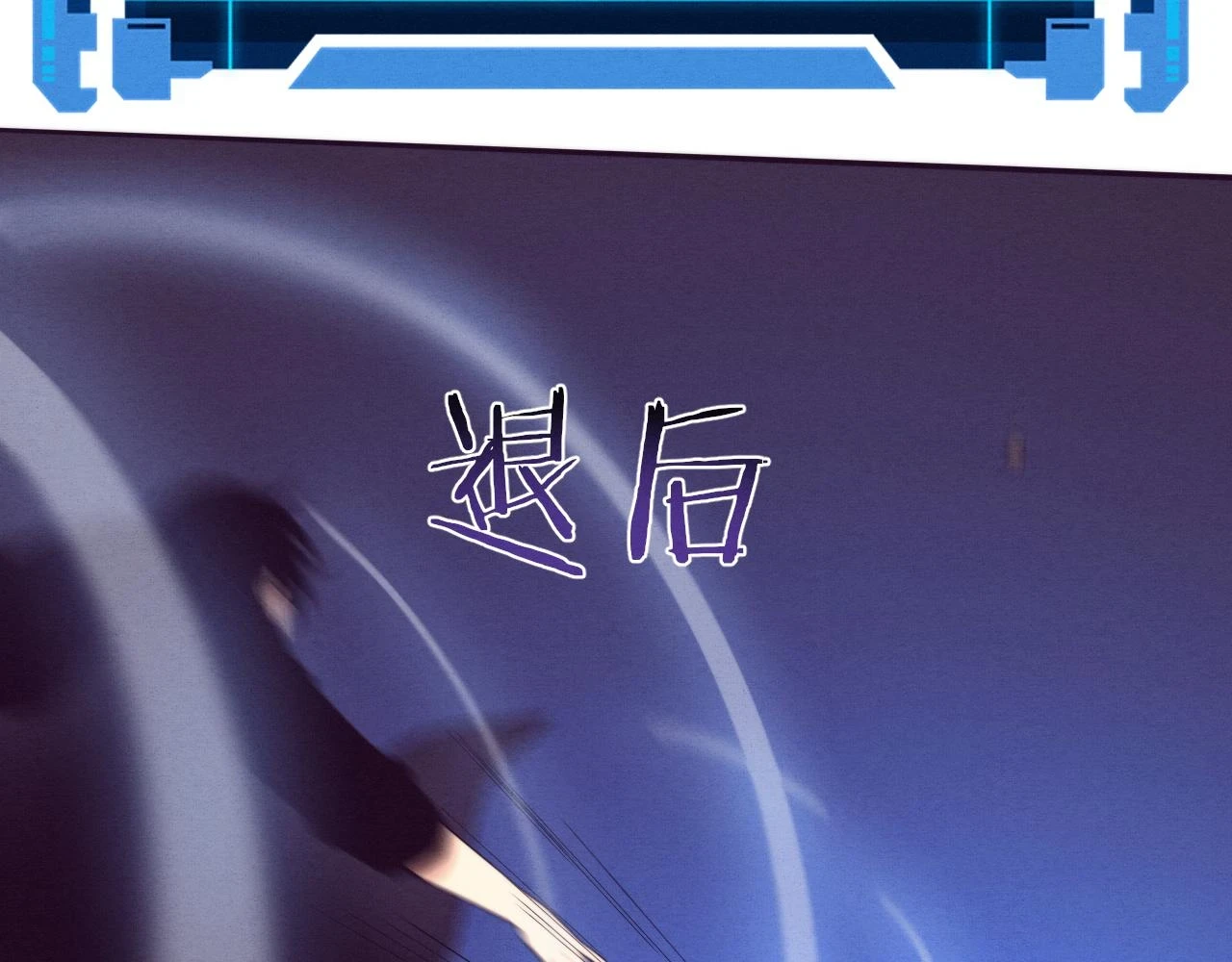 第97话 危机！丧尸等级提升！52