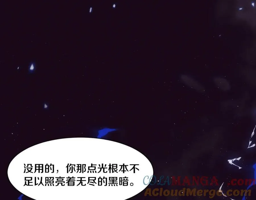 第197话 冒险进入黑暗乐园128